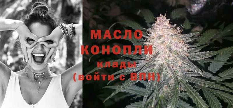 Купить наркотик Данков Кокаин  МАРИХУАНА  АМФ  ГАШИШ  ГЕРОИН  Меф 