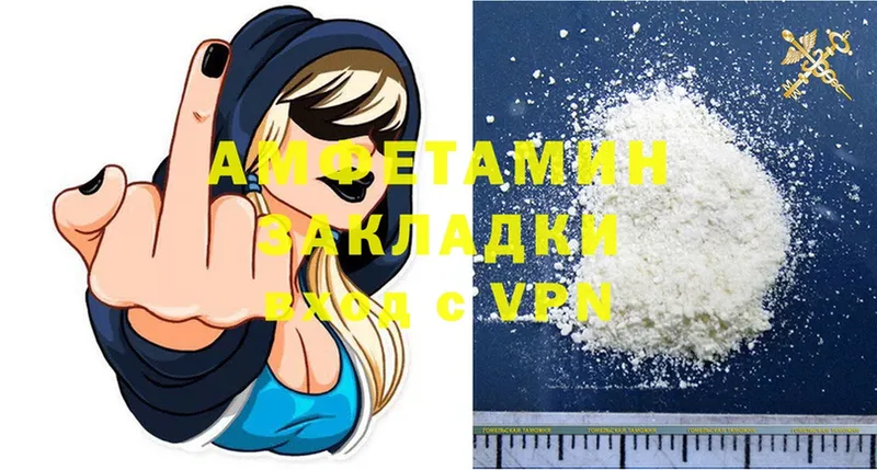 Amphetamine 98% Данков