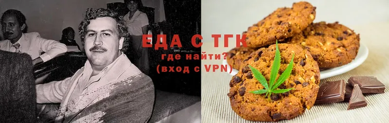 как найти закладки  Данков  Еда ТГК марихуана 